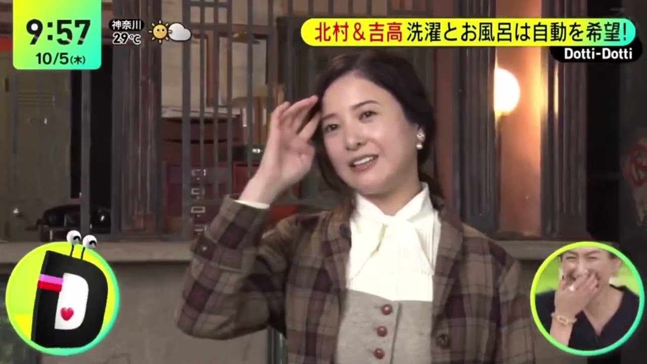 北村匠海＆吉高由里子・ラクしたい！一体ナニ？北村匠海、吉高由里子が出演する金融サービス新ＣＭが解禁された。 『DayDay 』2023年10月5日【HD】