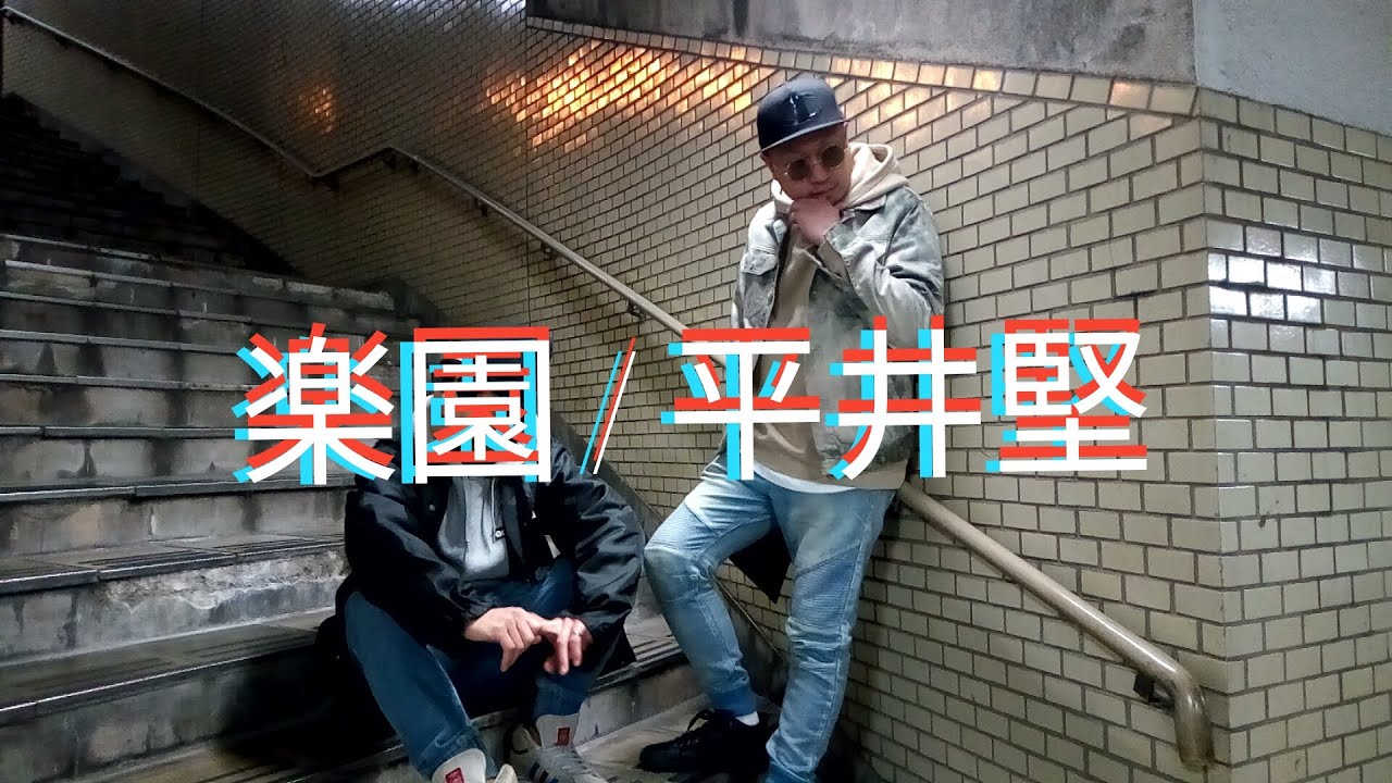 『楽園』 / 平井堅 (Singer : Jaga、Arrange : Lyo-suke.I)