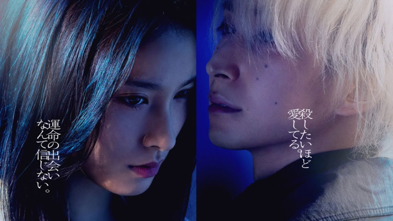 【お蔵入り】Snow Man佐久間大介出演の映画で、公開できなかったシーンが発覚