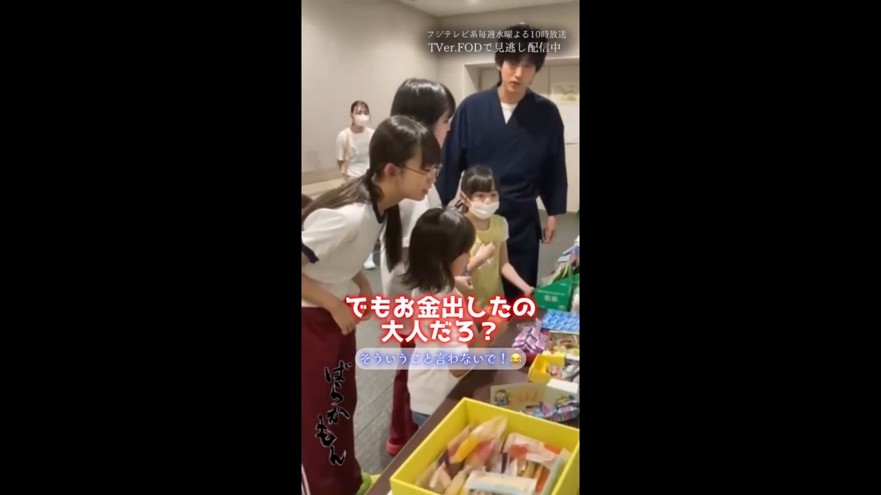 そういうこと言わないで！　ドラマ「#ばらかもん」メイキング ＃杉野遥亮 #宮崎莉里沙 #豊嶋花 #近藤華 #寺田藍月 #加藤叶和 #Shorts