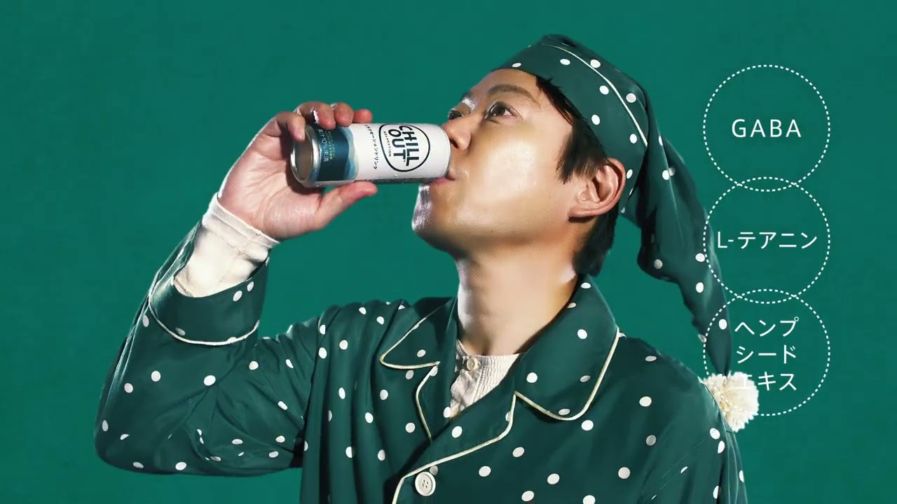 【チルアウト】 阿部サダヲWEBCM「家のぐだぐだ時間」篇15秒 CHILL OUT CokeON