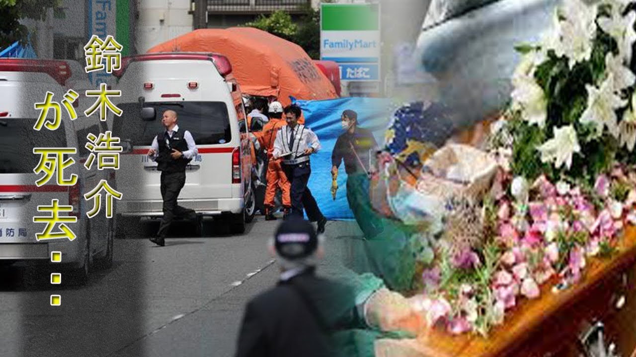 鈴木浩介が闘病を公表しなかった理由や隠された本当の死因に涙腺崩壊…