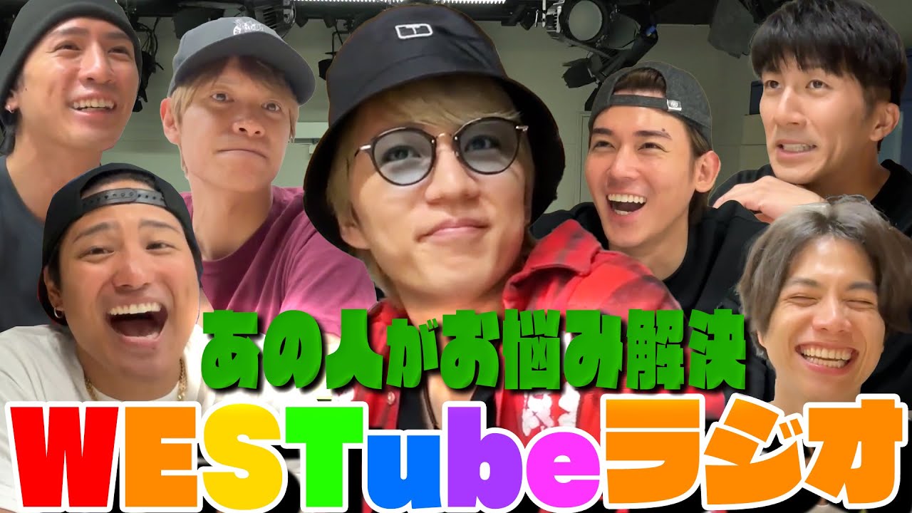 ジャニーズWEST【ノーカットのラジオ企画】ながら見でお楽しみください📻