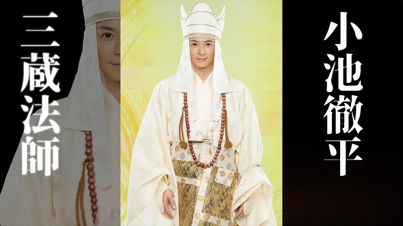 製作発表(9月27日)終了後に小池徹平さんにお話を伺いました！