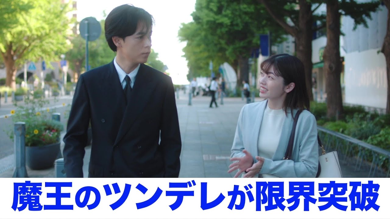 【最終回目前！大注目の第10話！】赤ペン瀧川が解説！月10ドラマ『転職の魔王様』