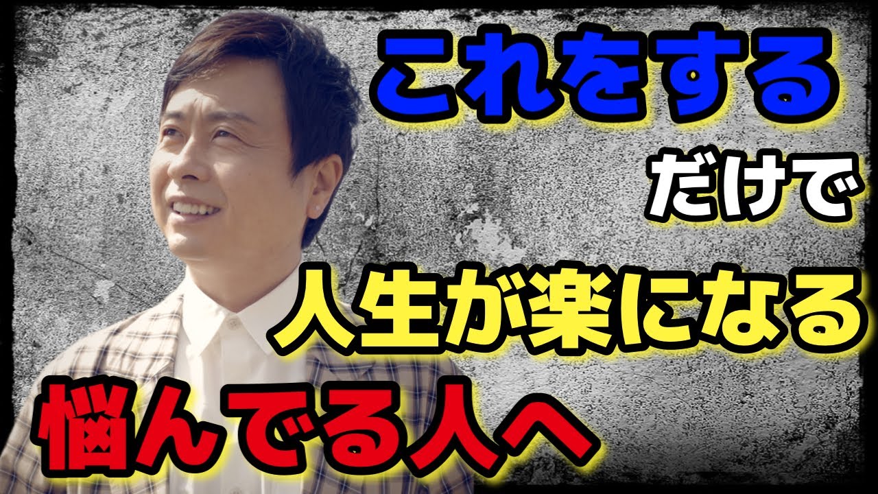【次長課長河本】河本がNSCの授業で必ず言うこと