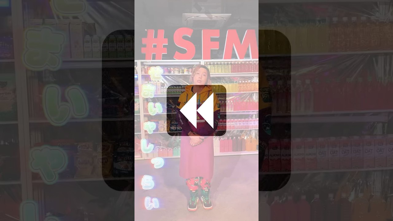 【答え】逆再生◀◀◀◀すると・・・#Superfunkmarket #ENDRECHERI #エンドリケリー #堂本剛