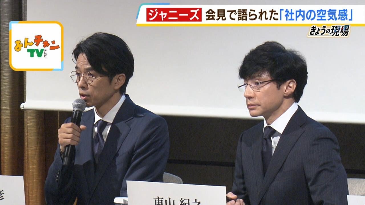 井ノ原氏『絶対的支配の中にいた』…所属タレントとして語った「ジャニーズの空気感」（2023年10月3日）