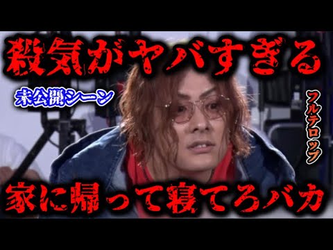 【ブレイキングダウン】舞杞維沙耶の初登場時のオーラが恐怖を感じる程ヤバすぎる瓜田純士も思わず興味を示す！未公開シーン【朝倉未来/ブレイキングダウン8/BreakingDown/オーディション/朝倉海】