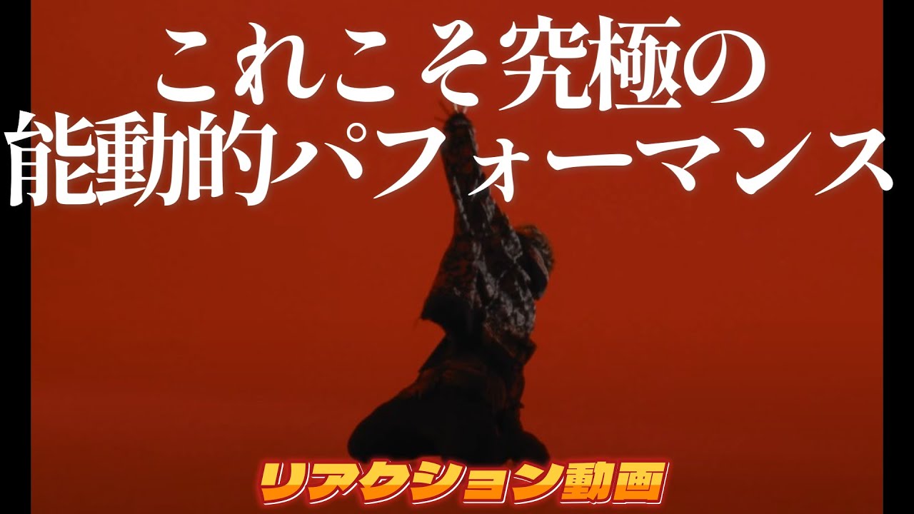 【三浦大知リアクション動画】初のリアクション。Mr.パーフェクトって言えるでしょう。※無駄話全開です！！