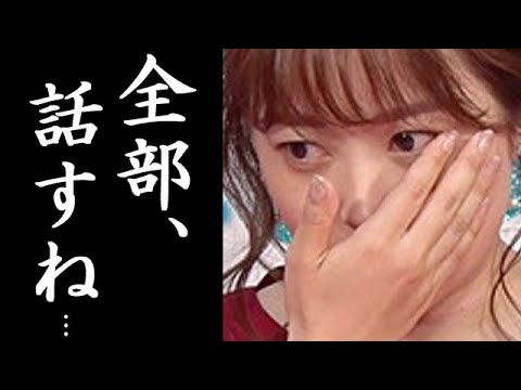 水卜麻美"現在の体調"と後継者に驚愕...中村倫也と結婚し情報番組「ZIP！」体調不良で欠席した女子アナウンサー