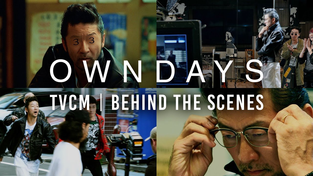 【浅野忠信の目が３になる】OWNDAYS TVCM メイキング映像 〜居酒屋篇〜｜OWNDAYS TV