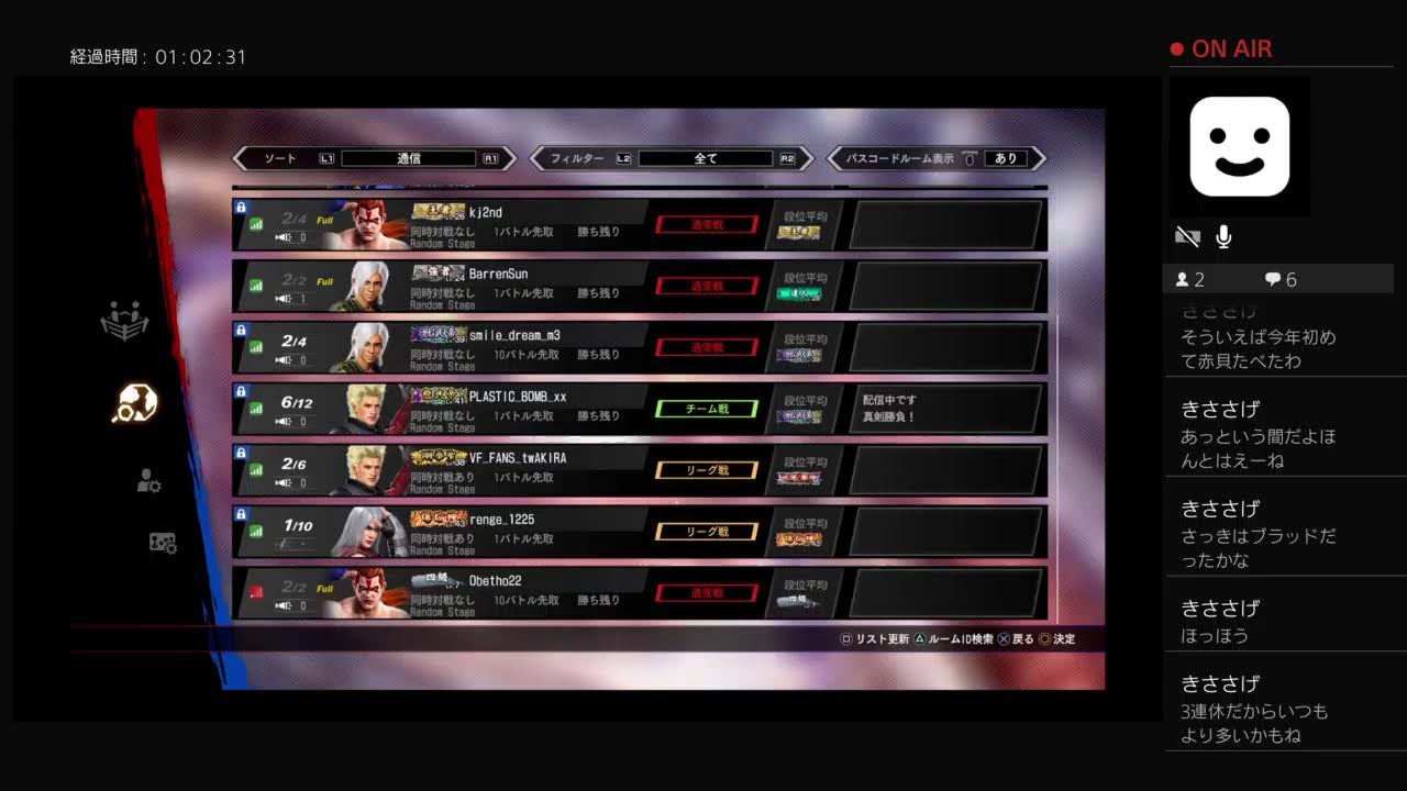 VFes ＃233 ランクマ 獣