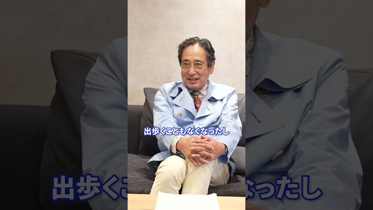 【ルー大柴】奥さんと仲良くインスタント味噌汁を飲むのがルーティーン！？　#shorts