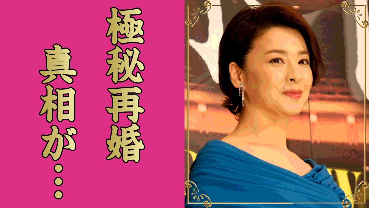 檀れいが及川光博と離婚した本当の理由...元夫が逮捕間近と言われる現在に驚きを隠せない...元タカラジェンヌの女優が抱える難病...極秘再婚した夫の正体に言葉を失う...