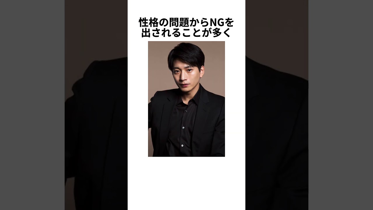 向井理に関する雑学 #shorts
