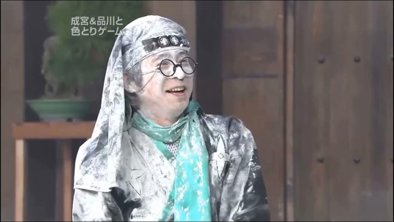 色とり忍者　成宮寛貴＆品川