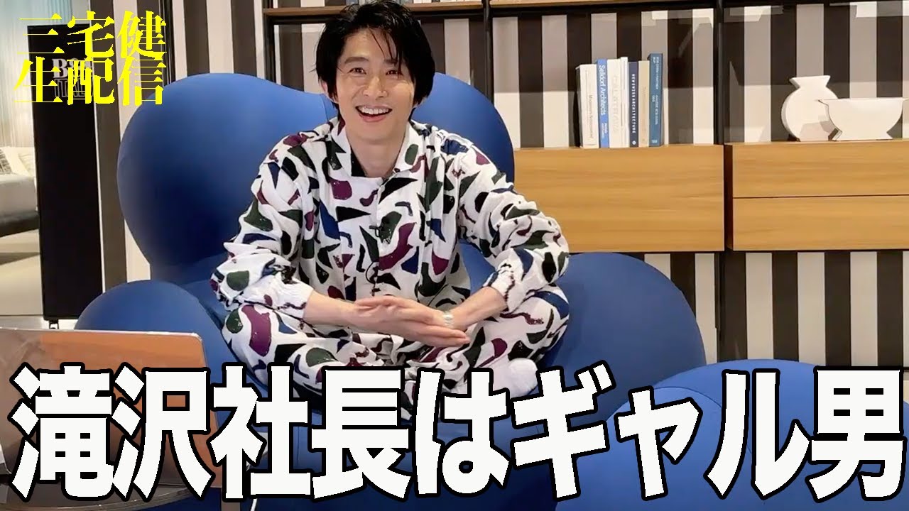 ３０歳になるとどんな変化がありますか？ファン歴5年(男性29歳)【三宅健/TOBE】