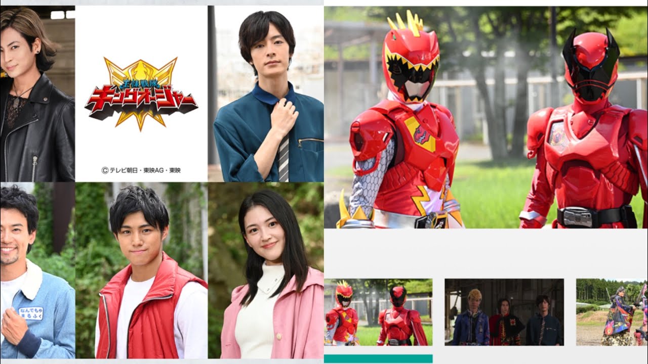 アミィ本人じゃん！キョウリュウジャー×キングオージャーコラボ【詳細が判明】キングではなくプリンスという新キャラも登場！オリキャス再集結ー！