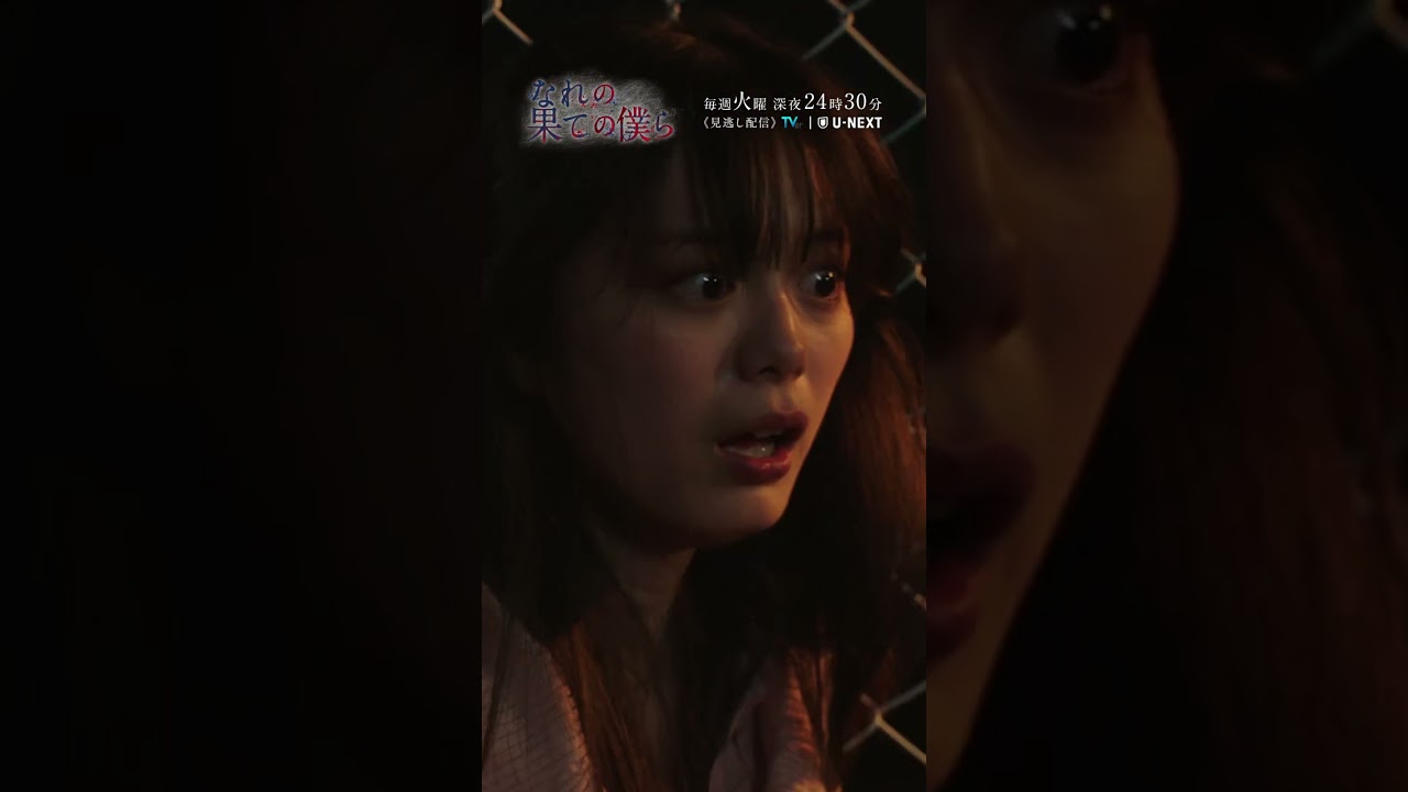 第11話ダイジェスト動画  #なれの果ての僕ら