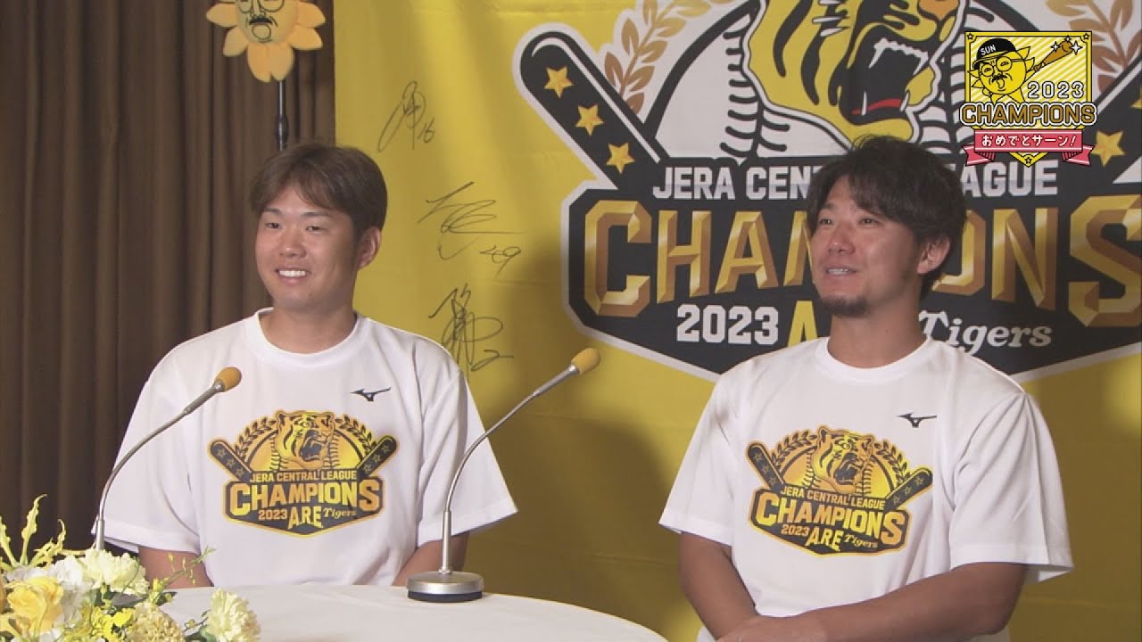 【数々の試合を作ってきた好先発陣】「西勇＆伊藤将」両投手に熱血メンバーがインタビュー！#サンテレビボックス席