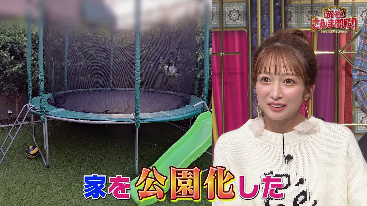 【公式】「踊る!さんま御殿!!」自宅のこだわりが異常な芸能人SP　10月17日（火）よる8時00分～！！