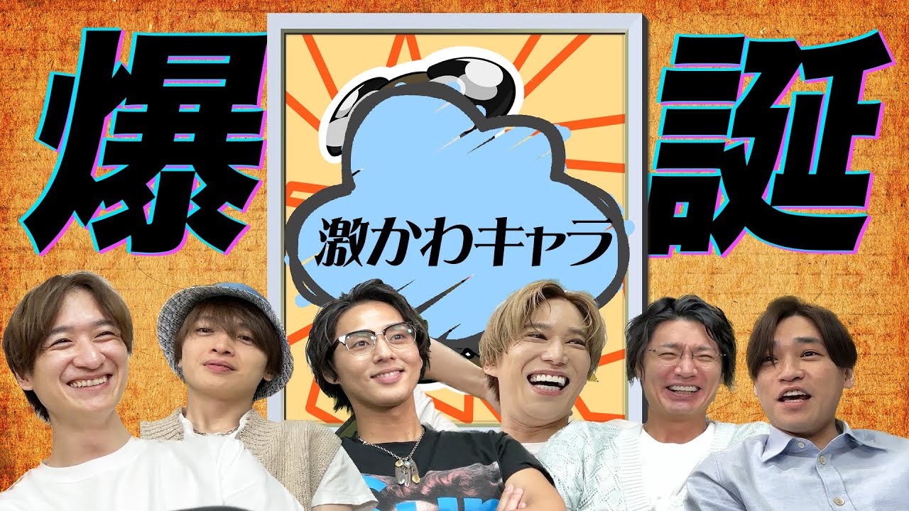 【新キャラクター誕生】6人で描いたイラストが激かわフィギュアに!?