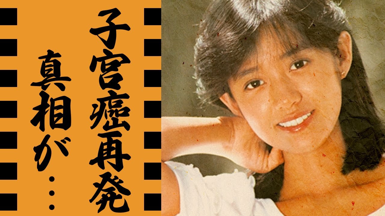 早見優が舘ひろしが"合体状態"で緊急搬送された"痙攣事件"や逮捕された衝撃過去に言葉を失う...「花の82年組」アイドルの子宮癌が再発したと言われる現在に涙が零れ落ちた...