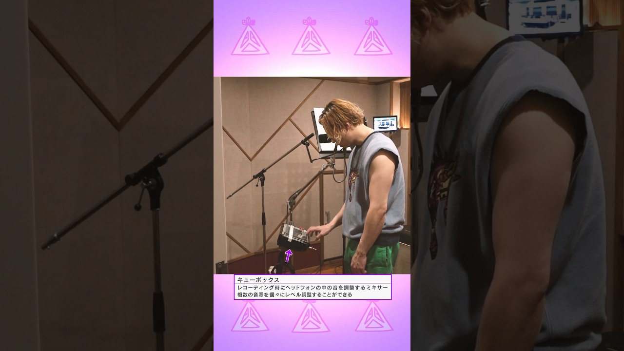 レコーディングの音調整にもこだわりが詰まってます#Superfunkmarket #ENDRECHERI #エンドリケリー #堂本剛