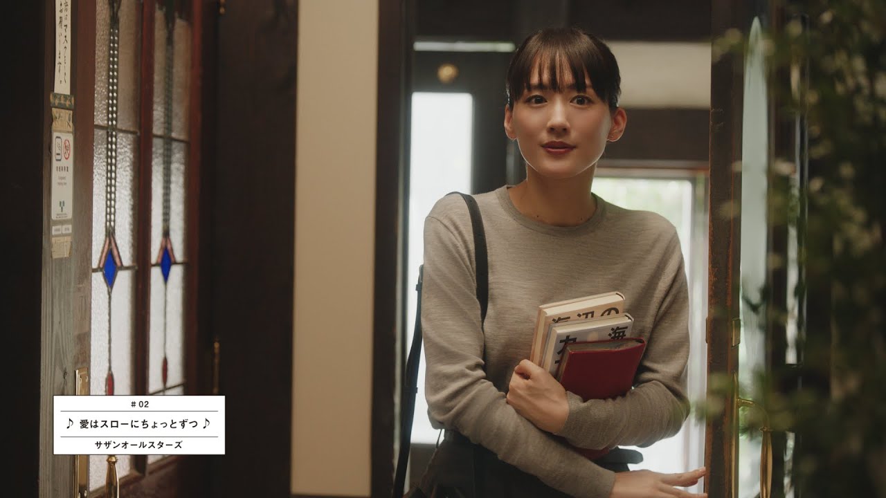 2023　メリノウール　LifeとWear/珈琲店　30秒