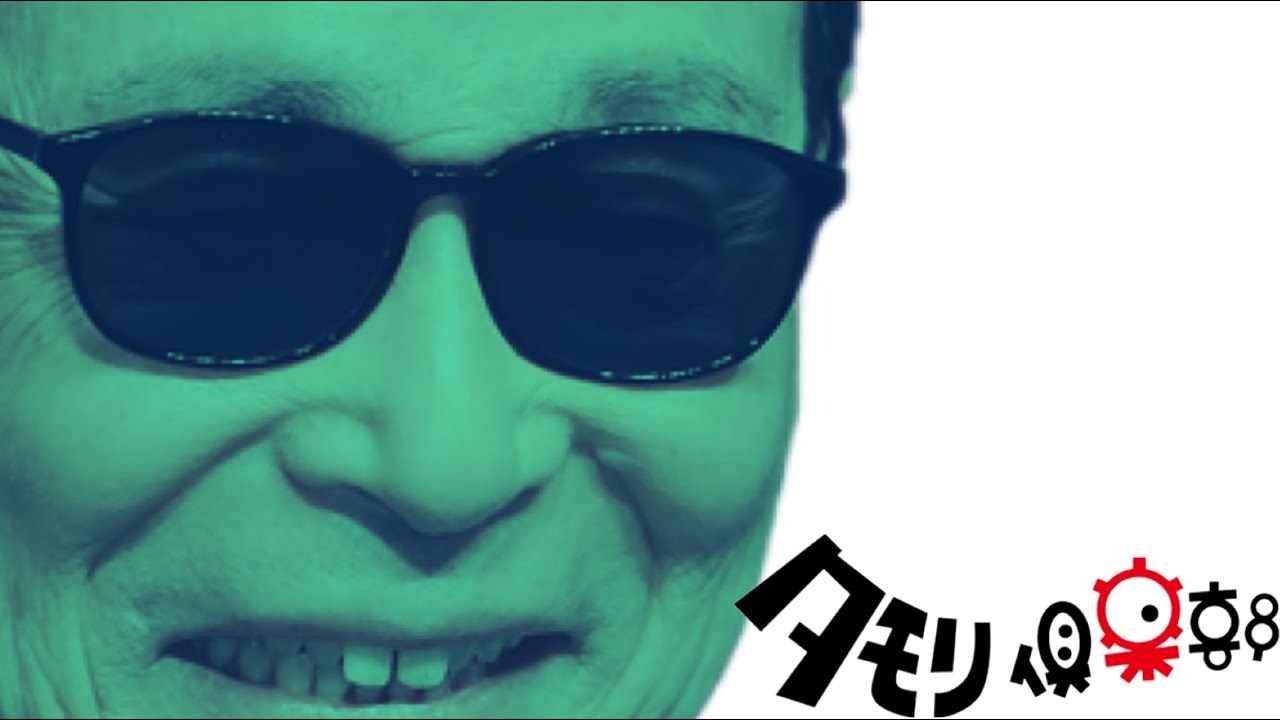 【タモリ倶楽部】新橋呑み屋横丁ハシゴ酒