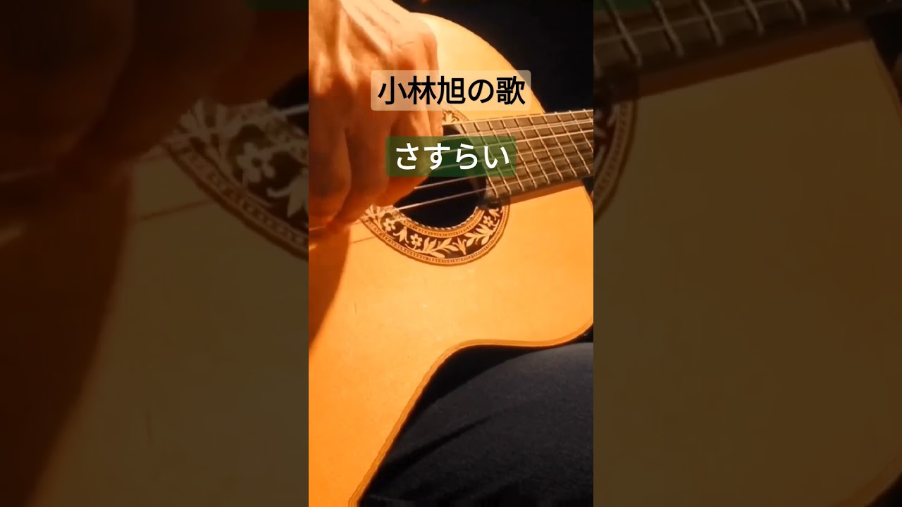#伊藤隆guitar #shorts