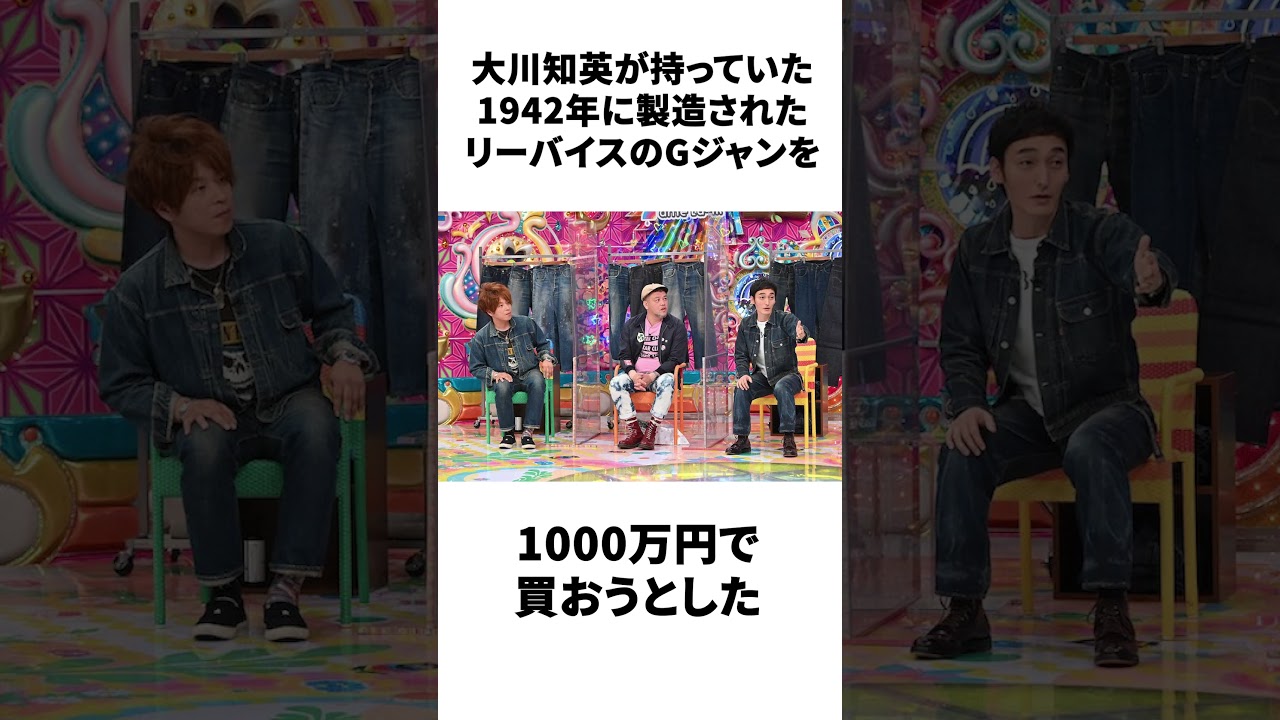 草なぎ剛に関する面白い雑学 #shorts #ゆっくり解説 #雑学 #草彅剛 #SMAP