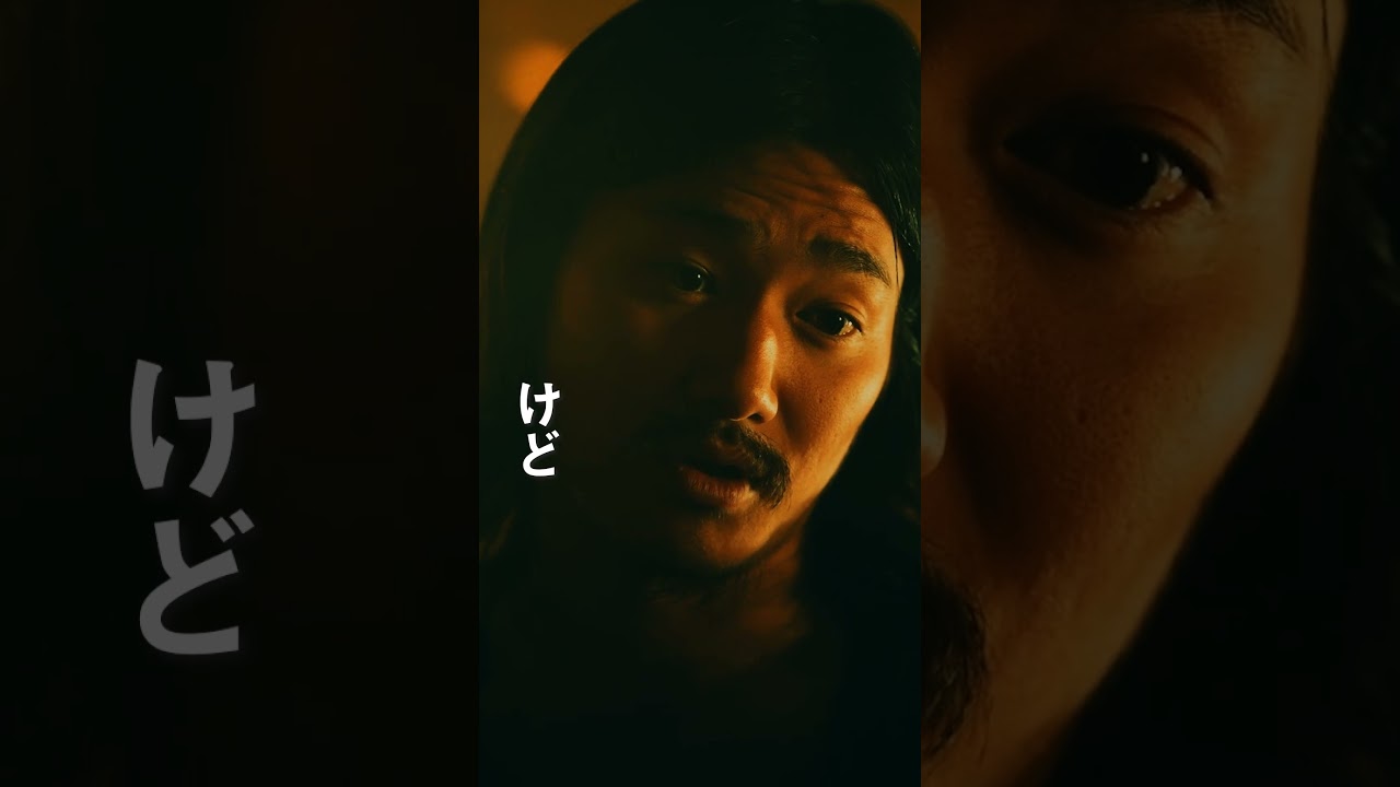 仕事終わりの一幕🔪#夢で見たあの子のために #板垣瑞生 #野村周平 #戸次重幸 #shorts