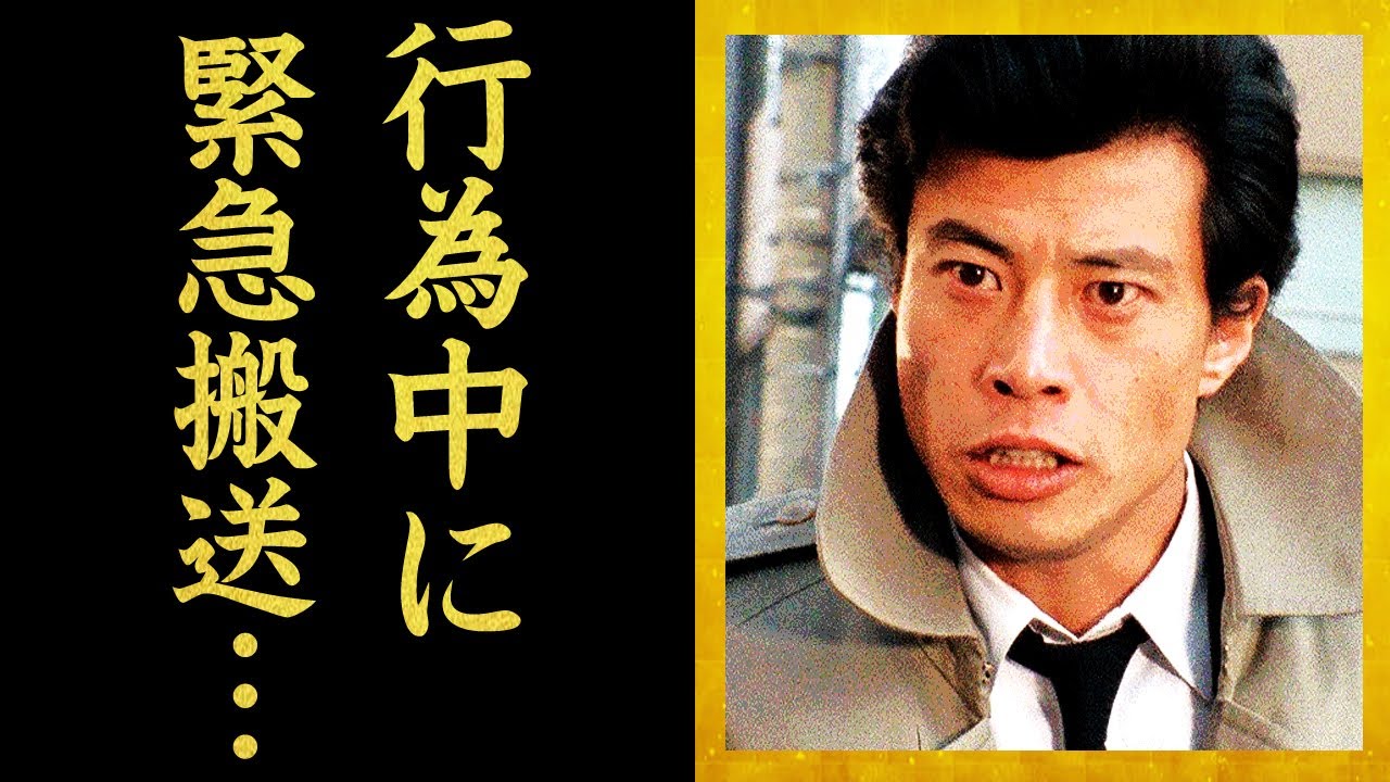 舘ひろしが長大物女優と深夜に"合体"したまま抜けなくなり緊急搬送された事件の真相に驚きを隠せない…！『あぶない刑事』で知られる名俳優が石原裕次郎から大激怒され揉めた事件に震えが止まらない…