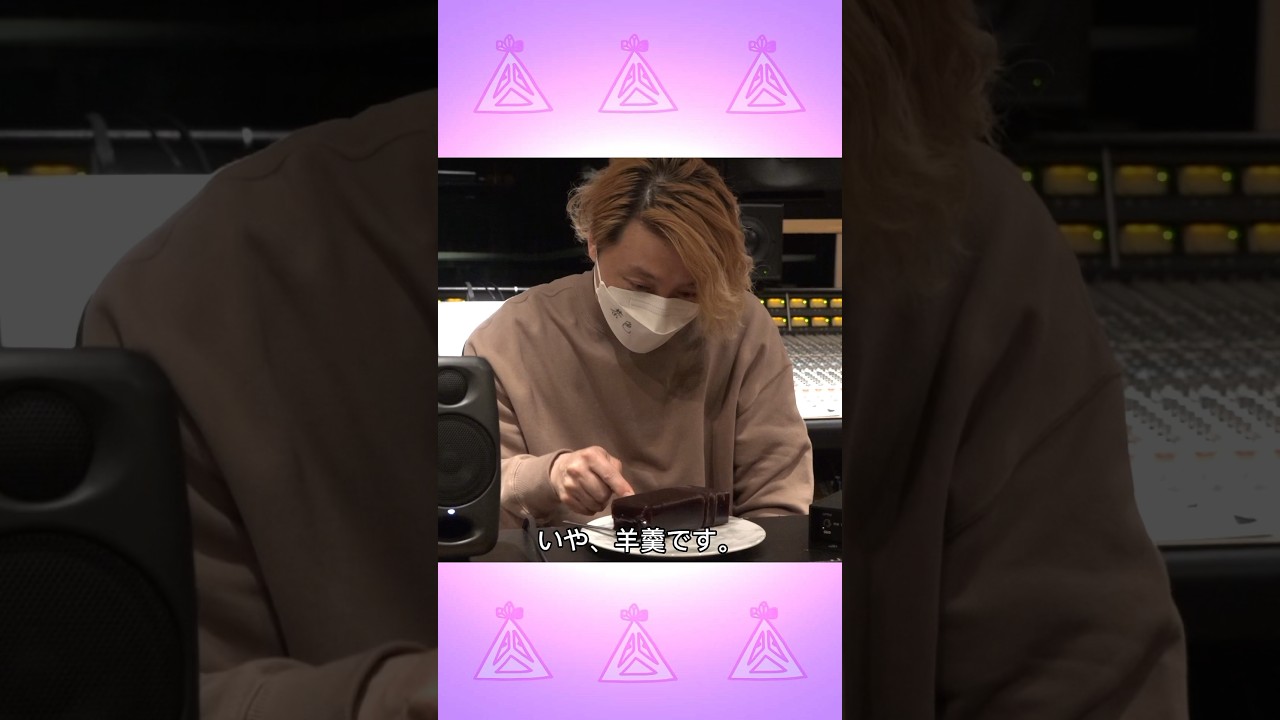 チョ チョ チョコレート だと思ったよね・・・・？🍫#Superfunkmarket #ENDRECHERI #エンドリケリー #堂本剛