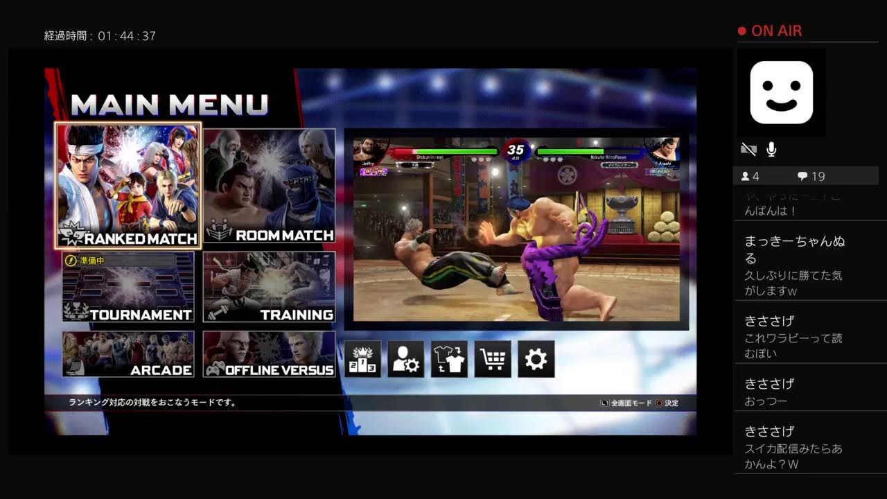 VFes ＃269 ランクマ 鬼 少し