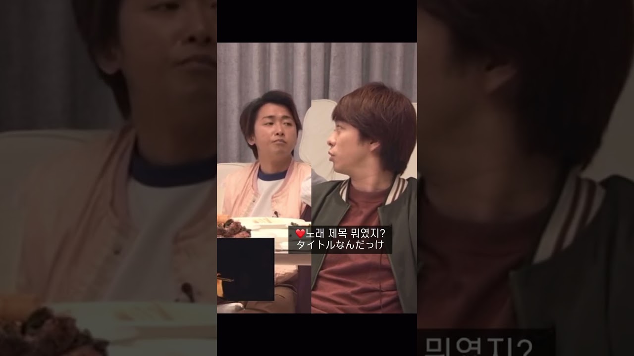 曲はすごく良いけどタイトルは知らない#大野智