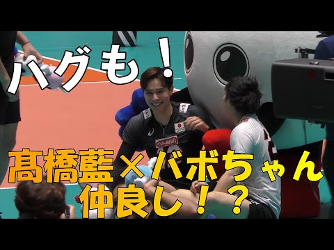 【バレーボールW杯】髙橋藍　バボちゃんと仲良し！？