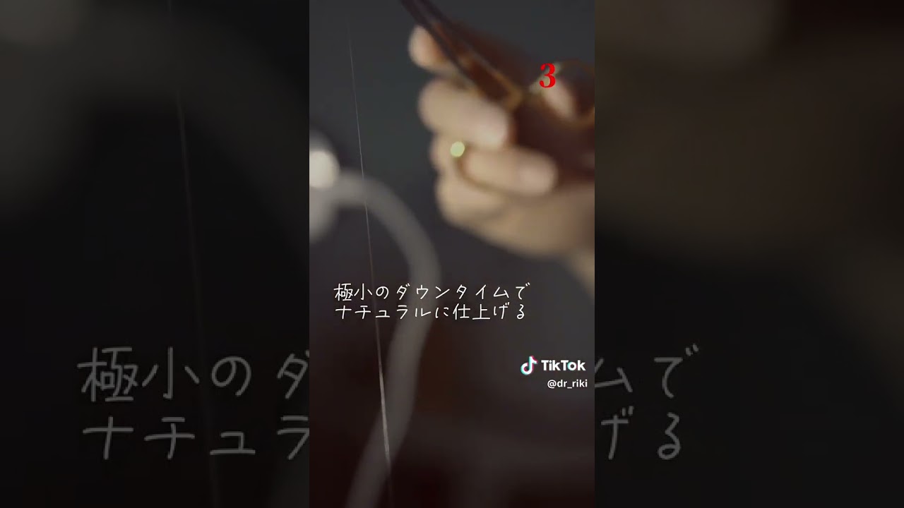 メンズ二重整形で新田真剣佑に