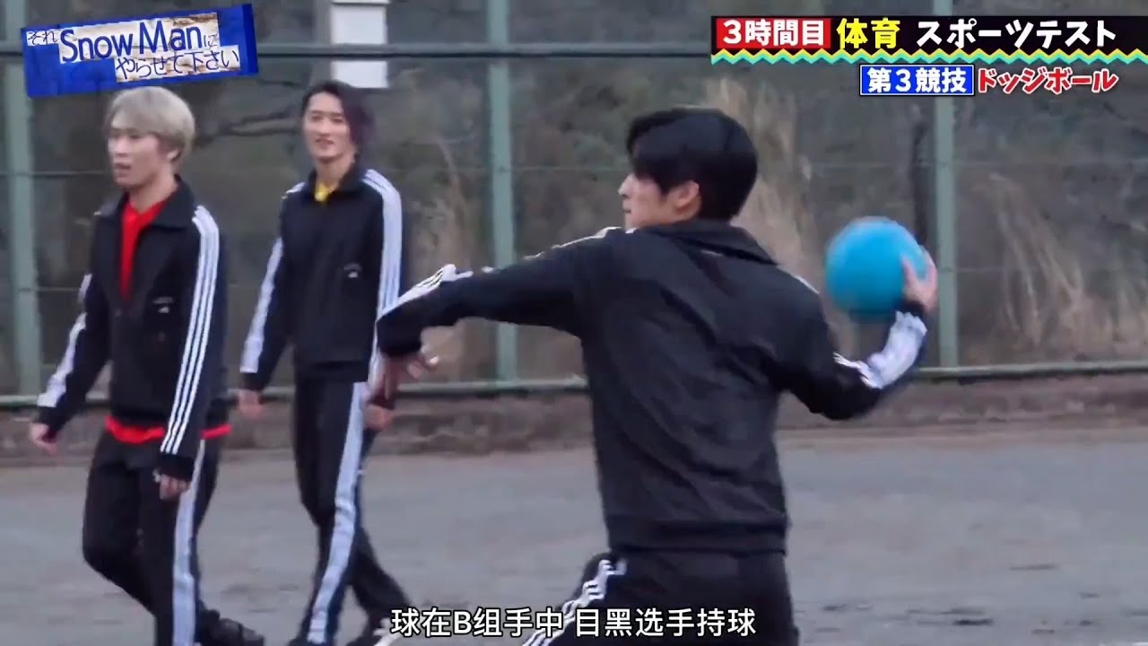 【目黑莲】熱血男子・目黒蓮必見のドッジボールシリーズ！！！ meme勝つことだけが心の中にあり、無慈悲になると怖いのです。