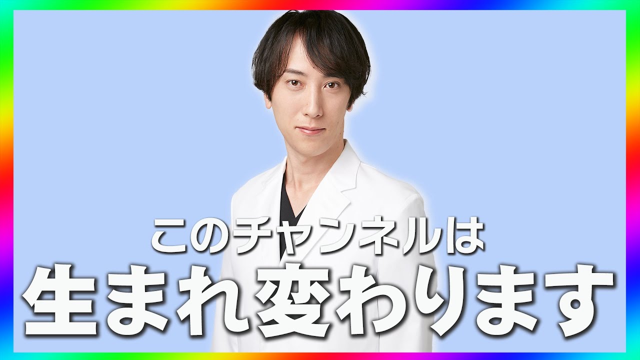 【重大発表】私、安本匠と共にこのチャンネルは生まれ変わります…！