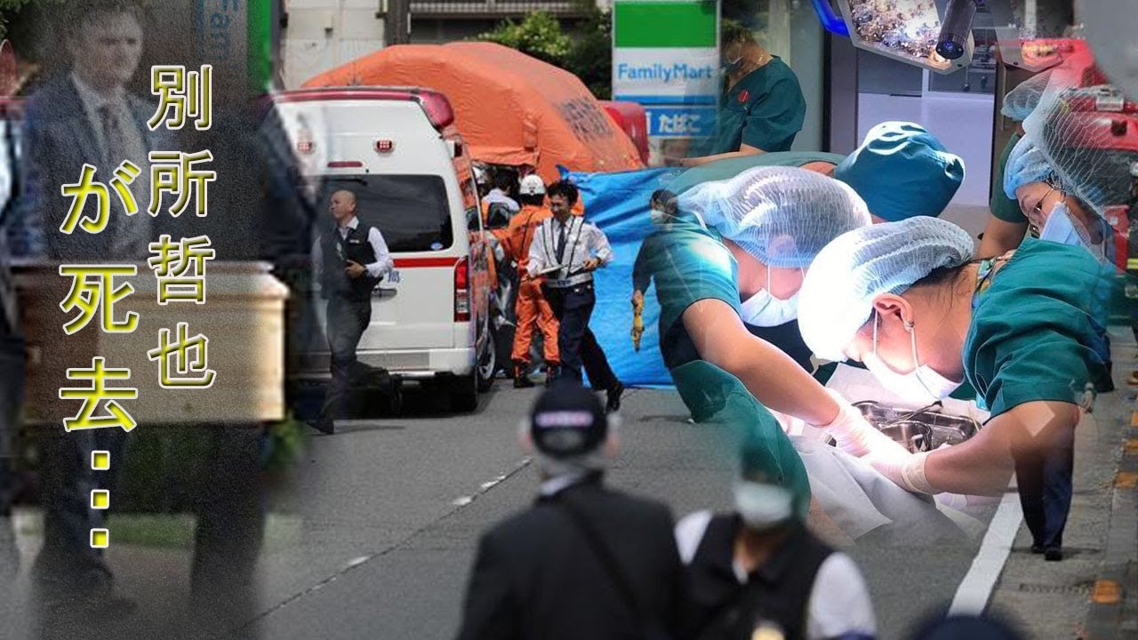 【大号泣】別所哲也に突然訪れた悲惨な出来事...