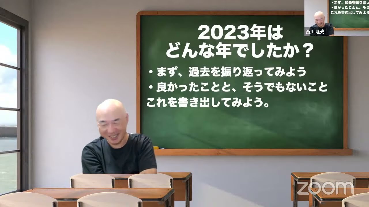 【無料ライブ】2023年を最高に締めくくるためのスピリチュアルワーク＆スピリチュアル座談会