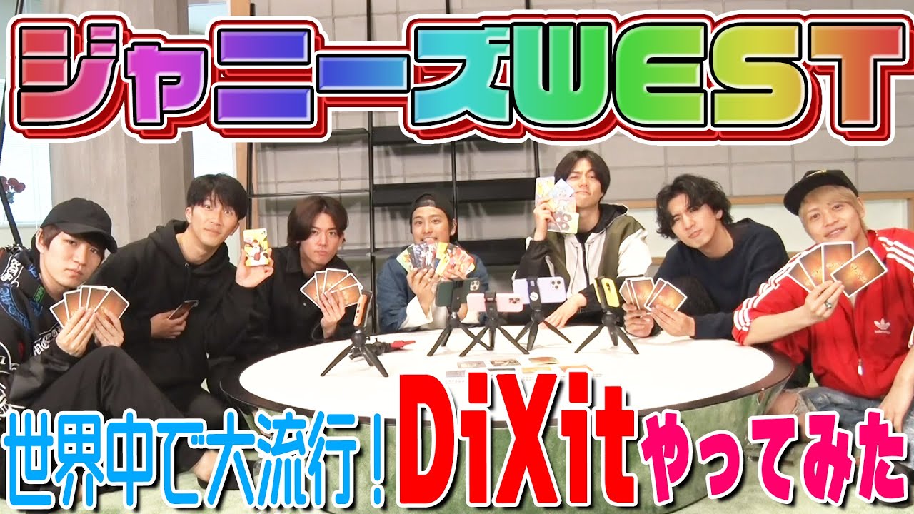 【世界中で流行ってるDiXitやってみた】感性がわからんわ〜