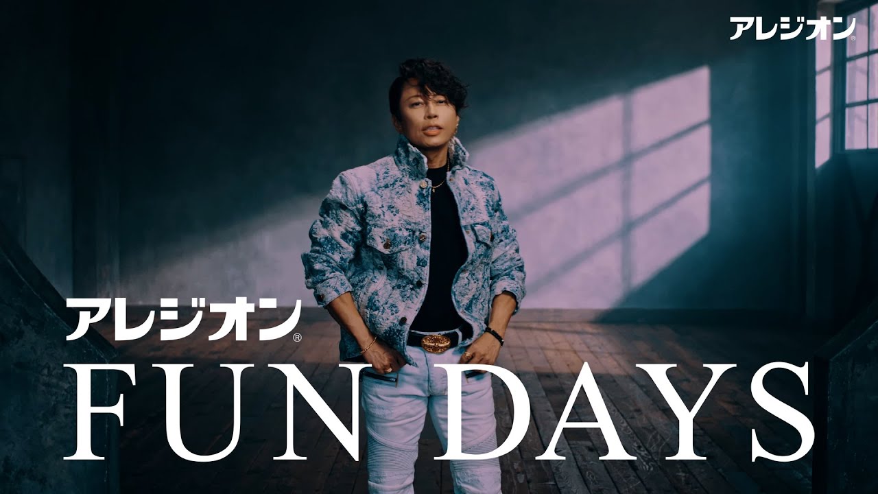 アレジオン WEB動画 FUN DAYS #3 西川貴教「鼻みず・くしゃみを抑える」篇