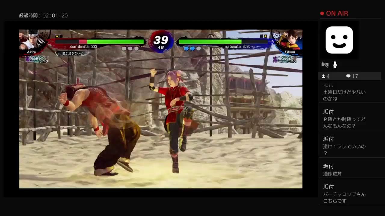 VFes ＃271 ランクマ 鬼 少し