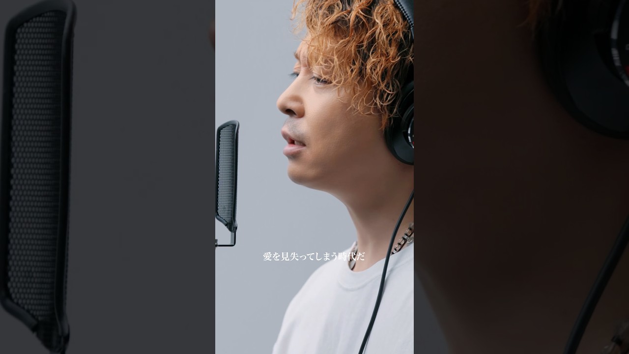 ー何かを守る為に 愛を伏せるなんて不細工だ #堂本剛 #ENDRECHERI #THEFIRSTTAKE#街