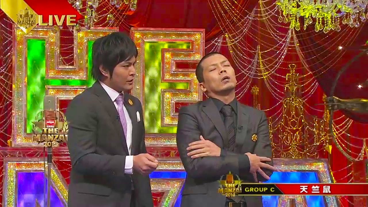 天竺鼠   漫才 「お笑い王者」「腹よじれる･･」 【MANZAI２０２３】