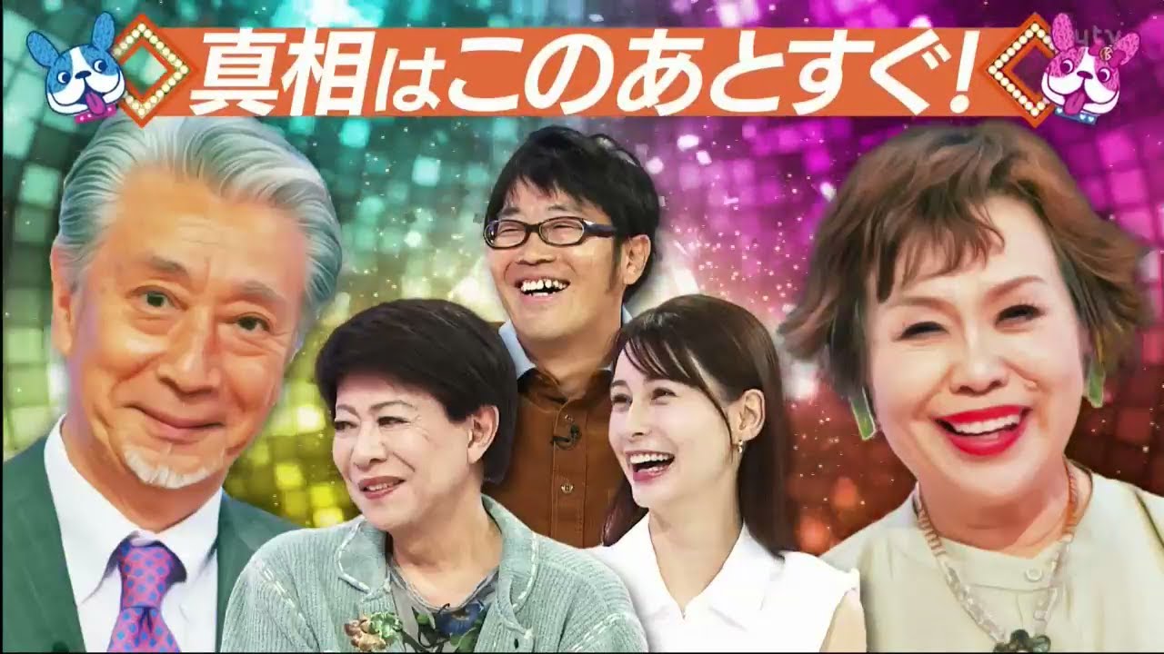 上沼・高田のクギズケ2023年10月8日  美川憲一 & ダレノガレ明美 & 鈴木拓 「ジャニーズ 荒れた2度目の会見」